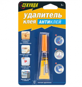 Удалитель клея Антиклей 5гр. СЕКУНДА  (403-230) (144)