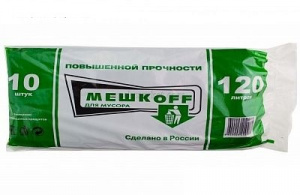 Мешки хоз. "МЕШКОFF" ПВД 120л. (10шт/рул) в полиэтилене (15)