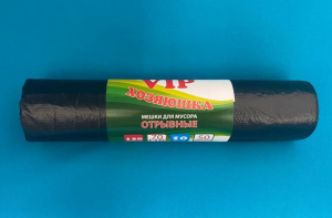 Мешки хоз. "Хозяюшка ВИП" 120л. (10шт.) (30)