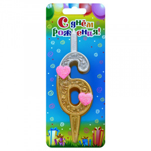 Свеча тортовая с сердечком 6 (арт.3052) (30)