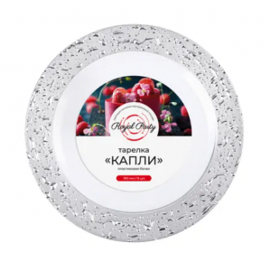 Тарелка 190мм, белая "Капля" (6шт/уп) (415-059) (20)