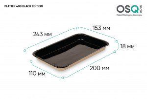 .Тарелка прямоугольная ECO PLATTER 400 Black Edition (50/600)