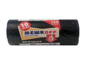 Мешки хоз. "МЕШКОFF" ПВД 120л. (10шт/рул) Прочные (25)