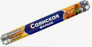 Фольга "Саянская" 290мм*10м, 14мкм "Запекание/Особопрочная" (О10П-290х35) (35)