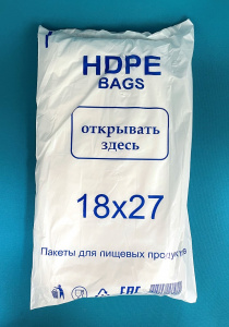 Пакет фасовочный в пластах 18*27 HDPE "Эко" (500) (20)