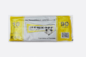 Мешки хоз. "МЕШКОFF" ПВД 90л. (10шт/рул) в полиэтилене (20)